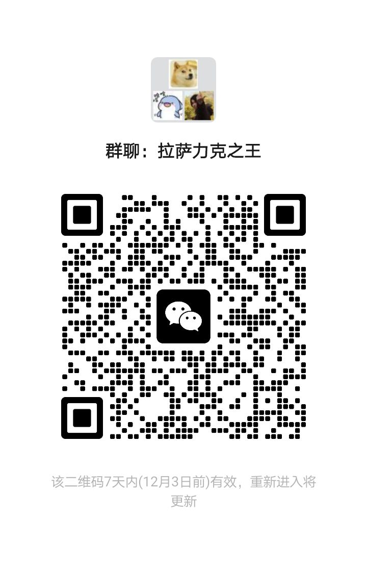 纳萨力克之王 2