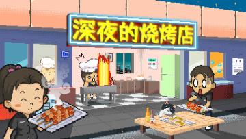 4月11日周末鱼市活动