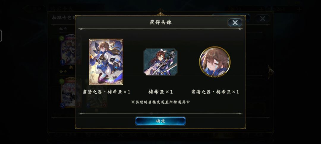 最喜欢的一集 2