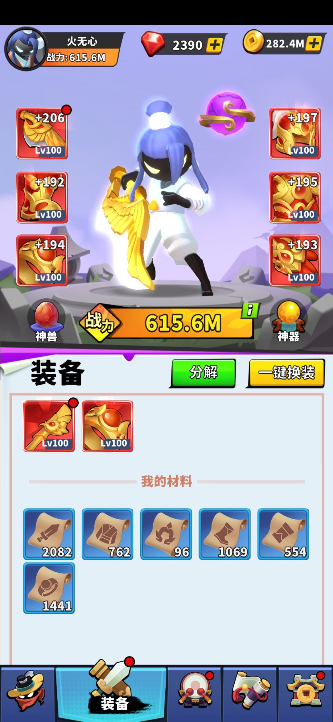 动态图片 2