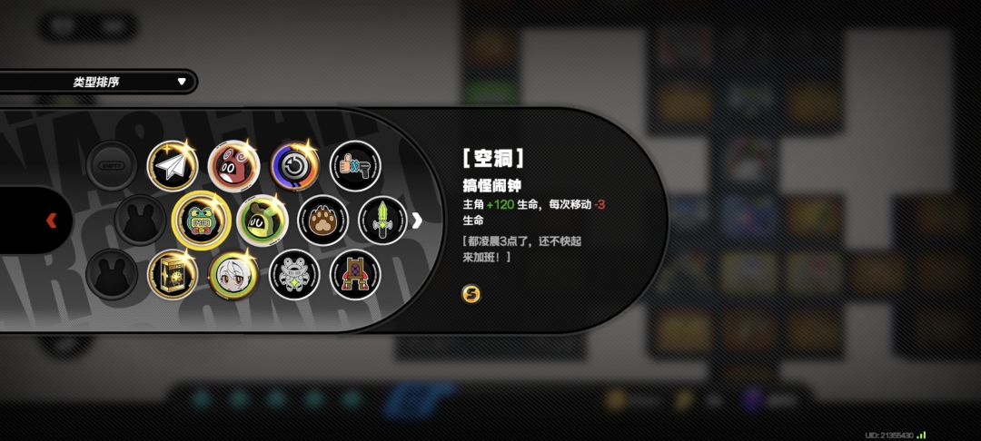 【断层之谜】无限资源刷起来😉 2