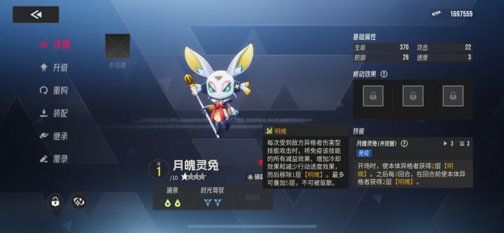 这玩意没竞技场平衡真的不知道怎么玩了,一队技能丢下去,对面身上还挂着戍卫。很难想象给解控反制手段出了一个小多奇,给控制出一个至今不知道有什么用处的宝剑七…截图
