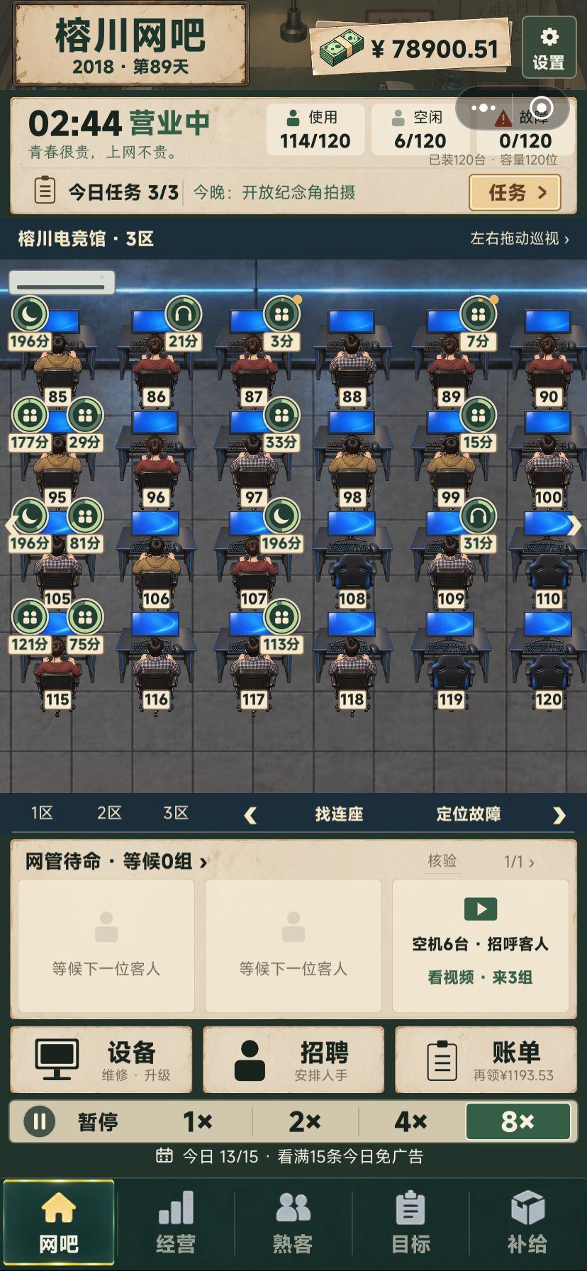 打发时间YYDS 2