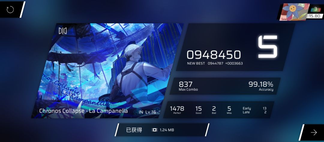 渡劫成功🥰🥰🥰 1