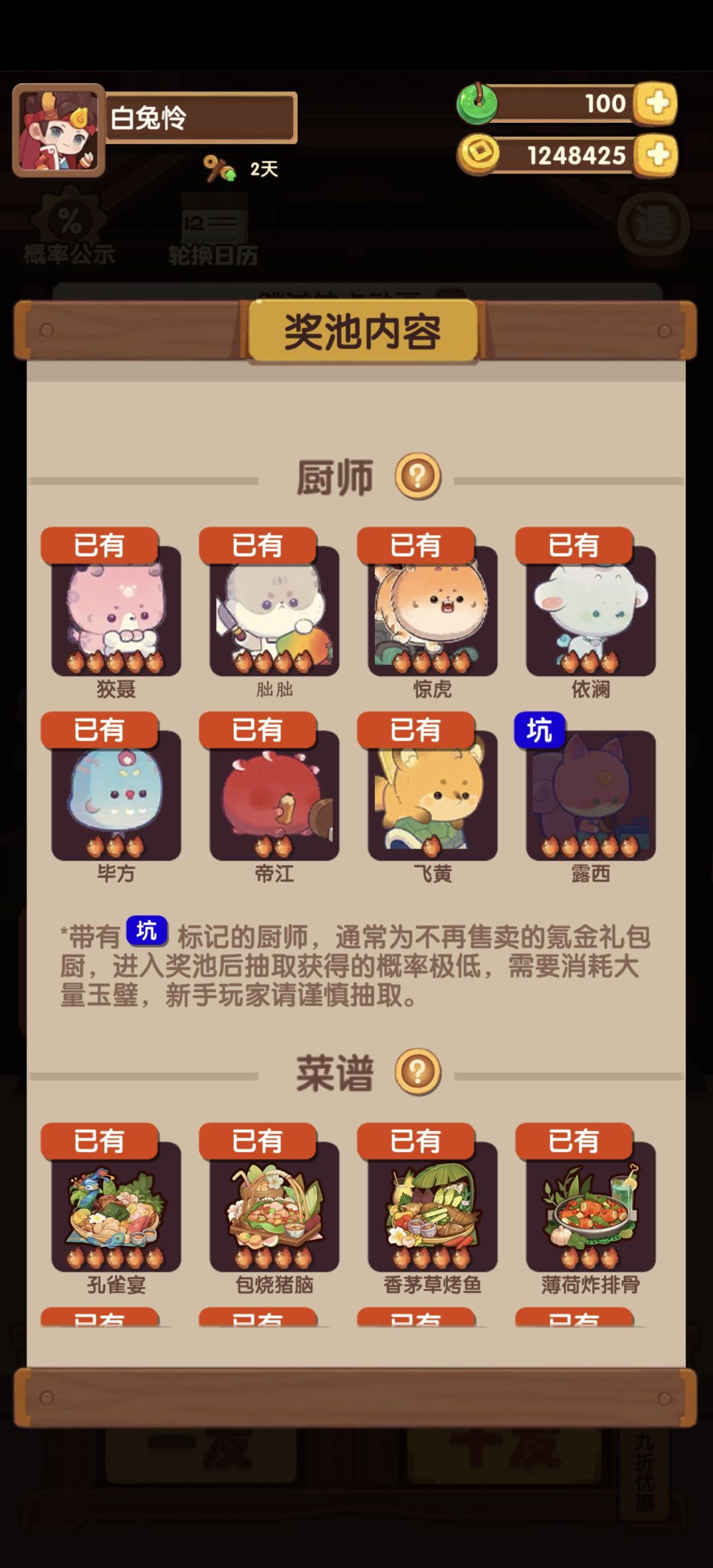 还要继续抽还是停手 1