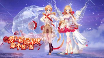 心舞手游丨服饰彩蛋更新「闪烁星宫」服饰~