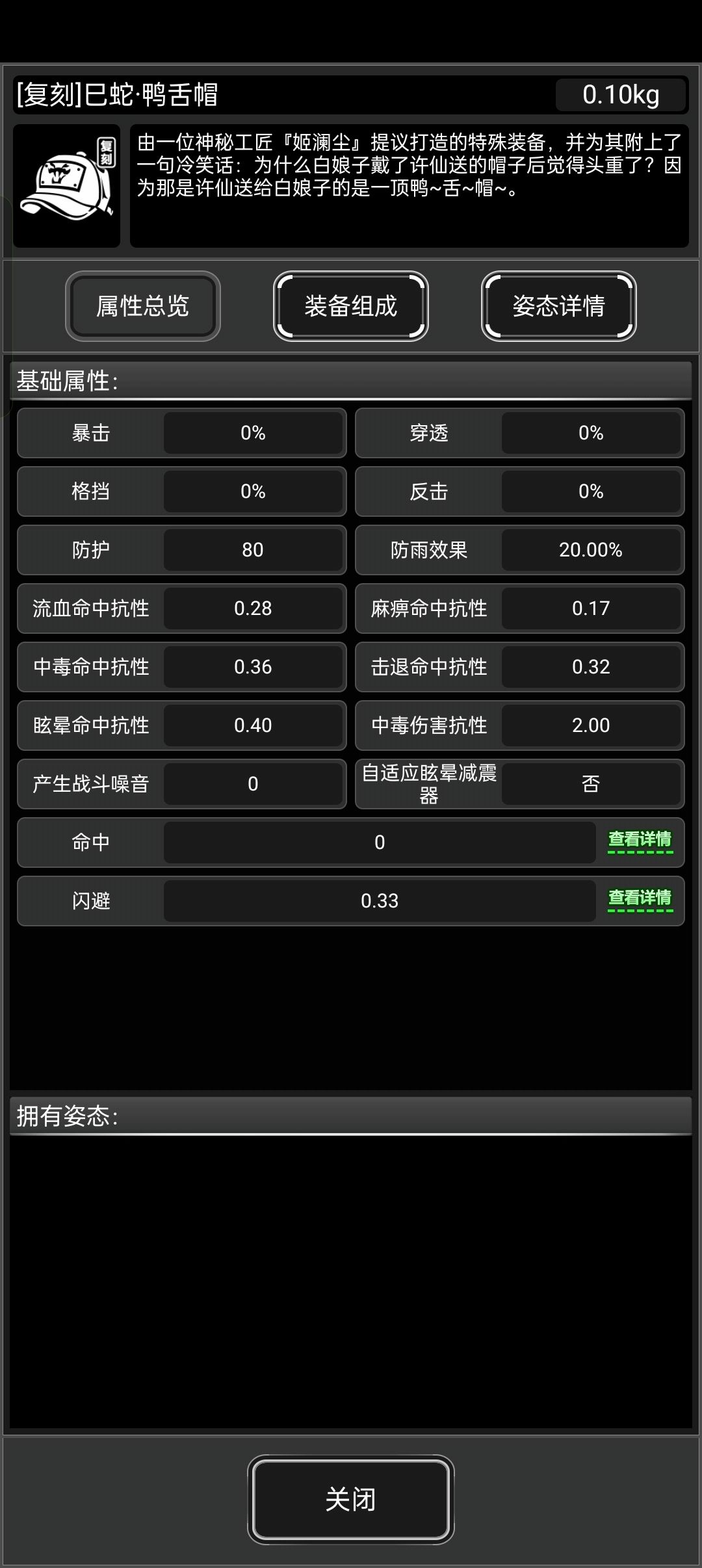 30°的天好冷啊 1