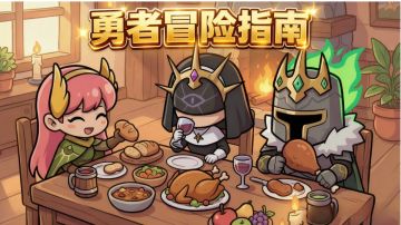 攻略大全（不定时更新）