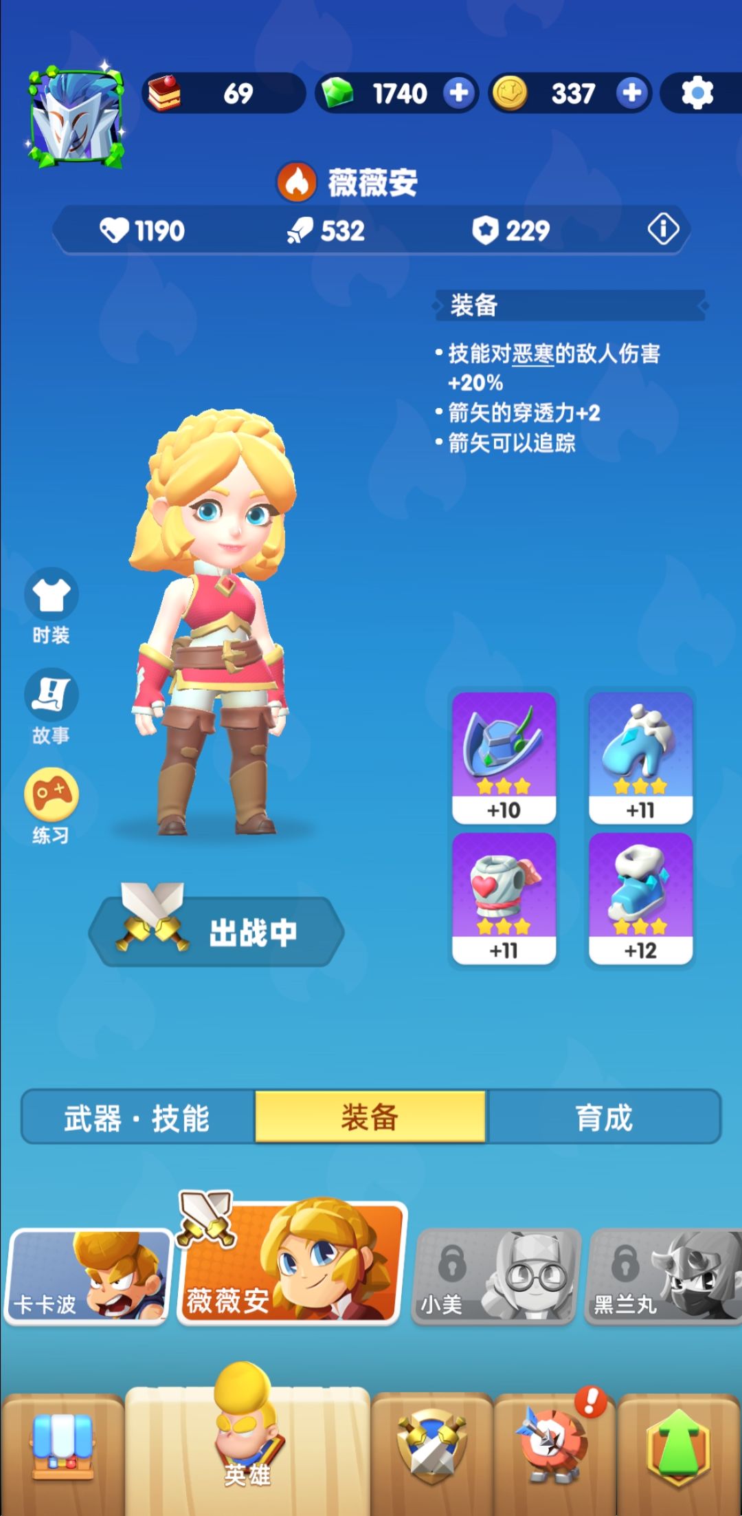 平民玩家+新手心得 3