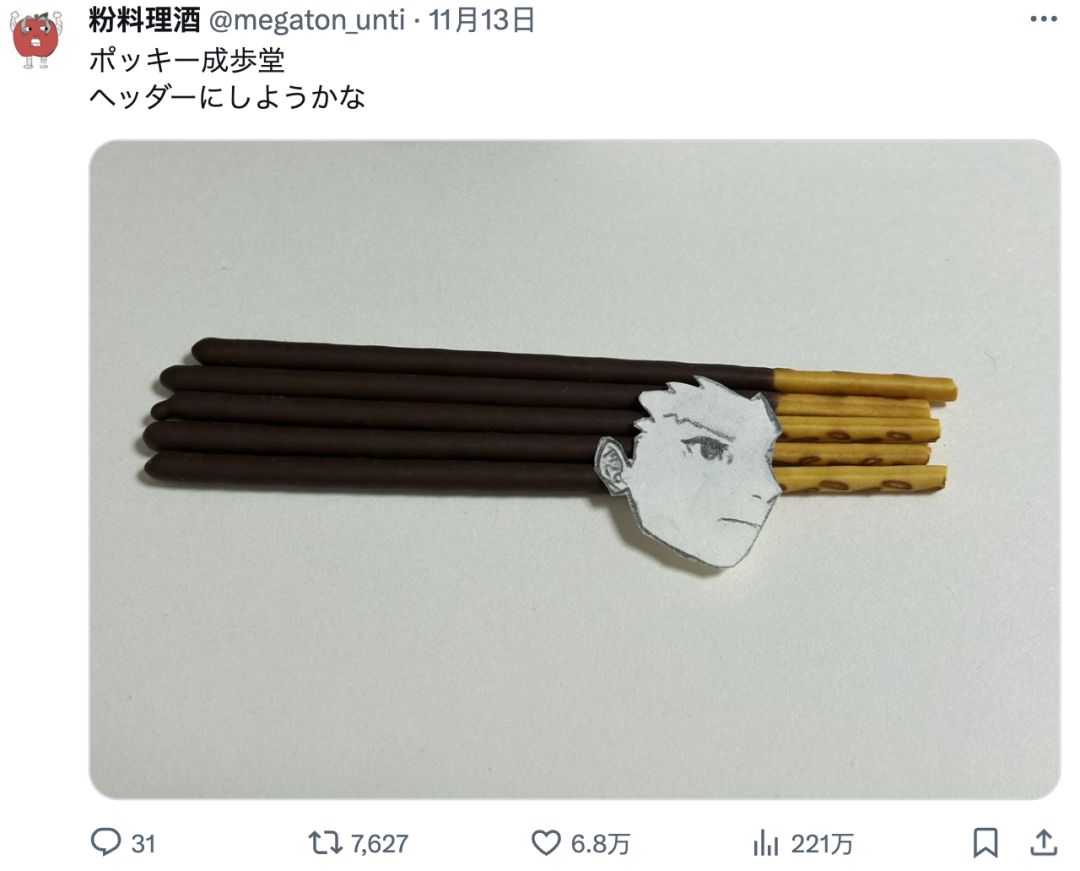 用Pocky搭建的成步堂龙一 2