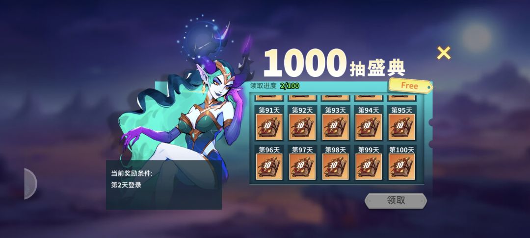 认识一下游戏 3