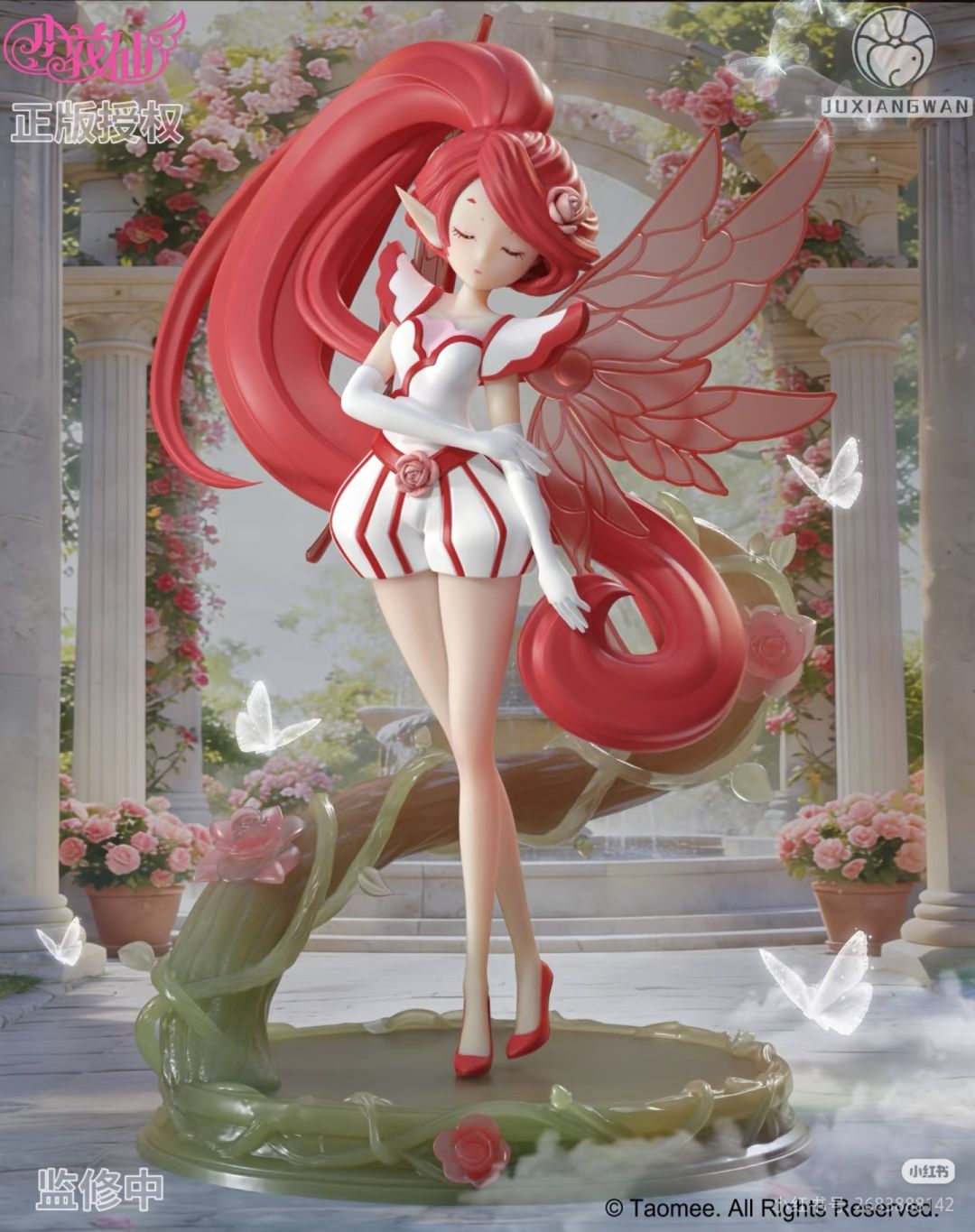 小花仙花仙精灵王椿景品手办。 1