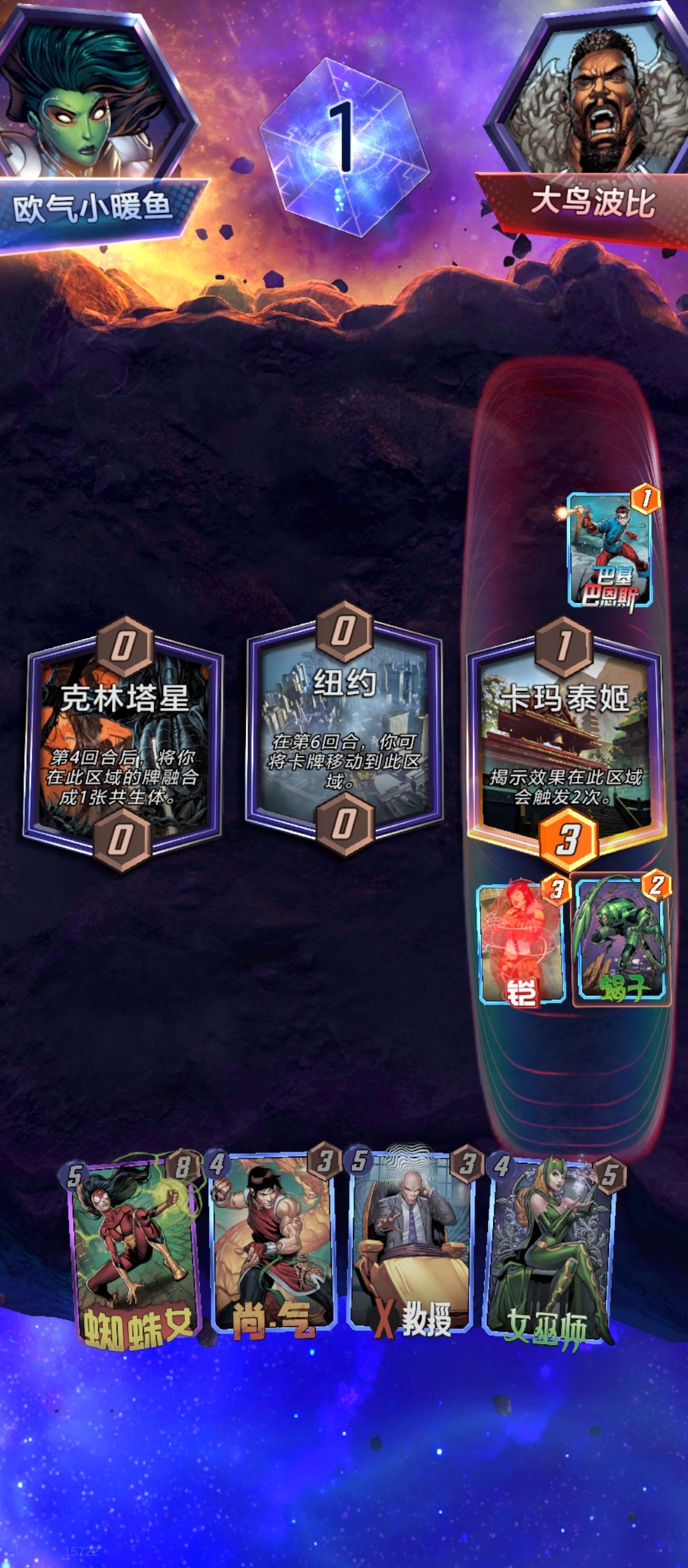 这就撤退了? 2