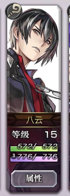 求助:觉醒合金装甲机械兽怎么打? 6