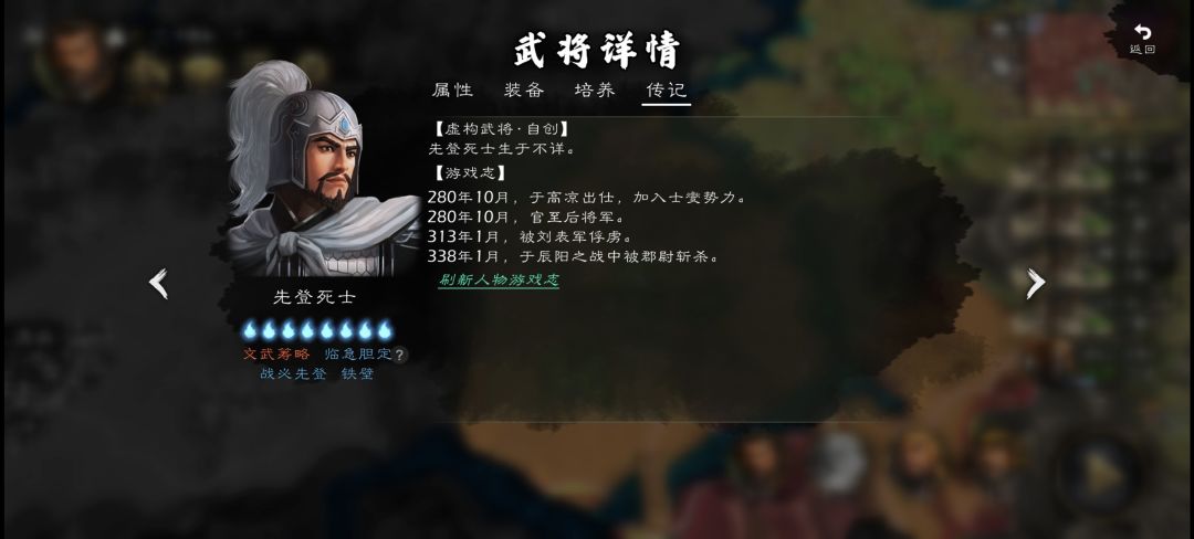 《我嘞个大复活术》 1