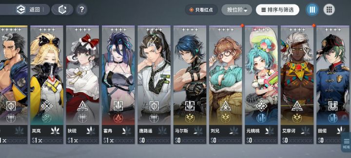 想问一下😭怎么配队比较好截图