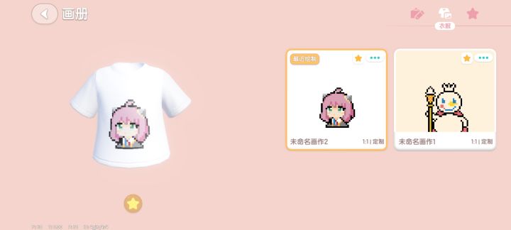 可可爱爱阿尼亚截图