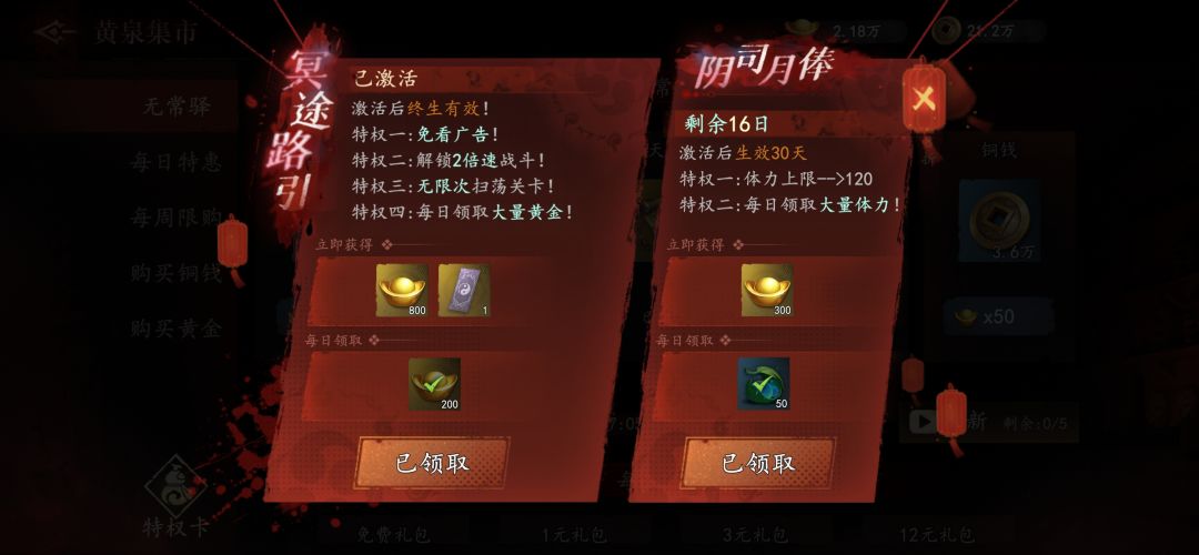 欧皇快来 收 .个 .新 .区 .风 .煞. 号 1