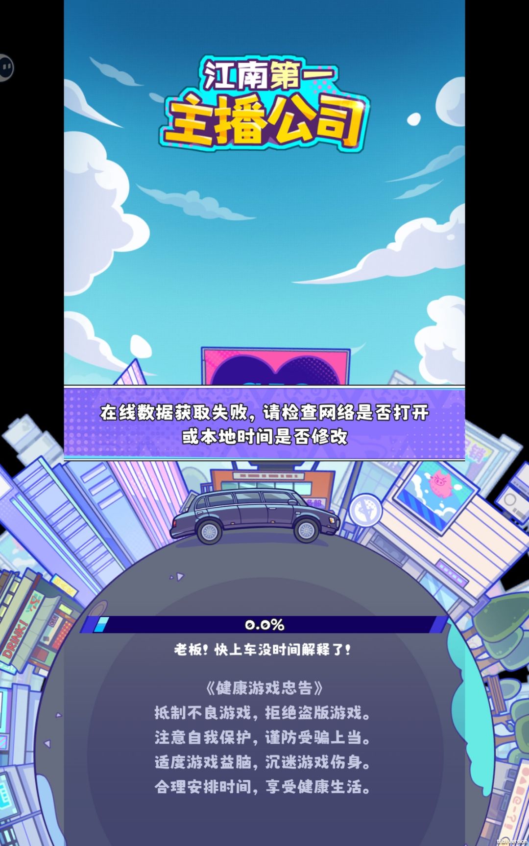 为毛进不去? 1