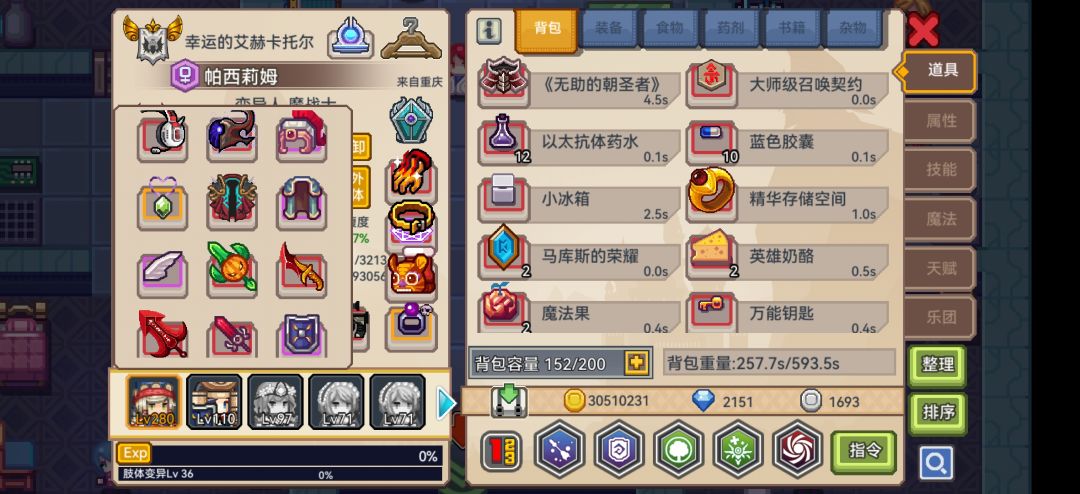 大佬帮看看抽什么装备 1