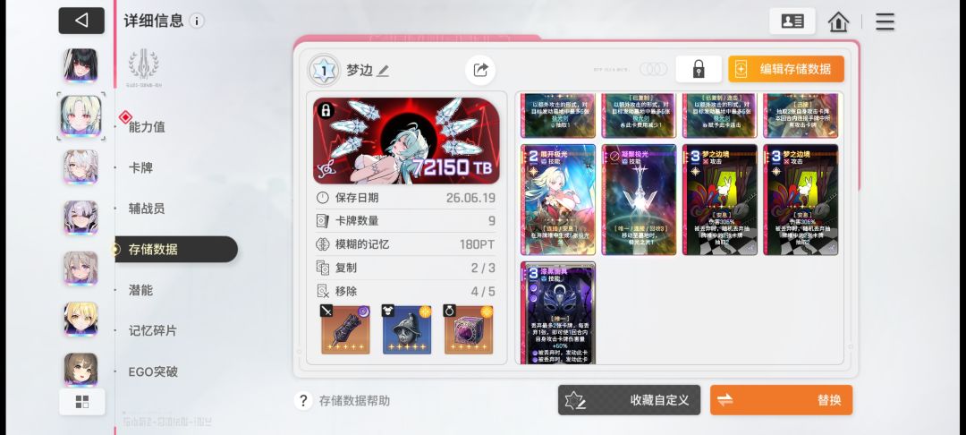 市长梦边这套可以了么 1