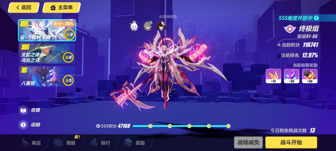 好好好，你不要老玩家是吧？ 5