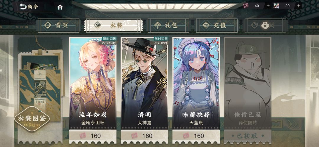 【攻略】物华弥新从新手到入土🧐新人必看❗ 3