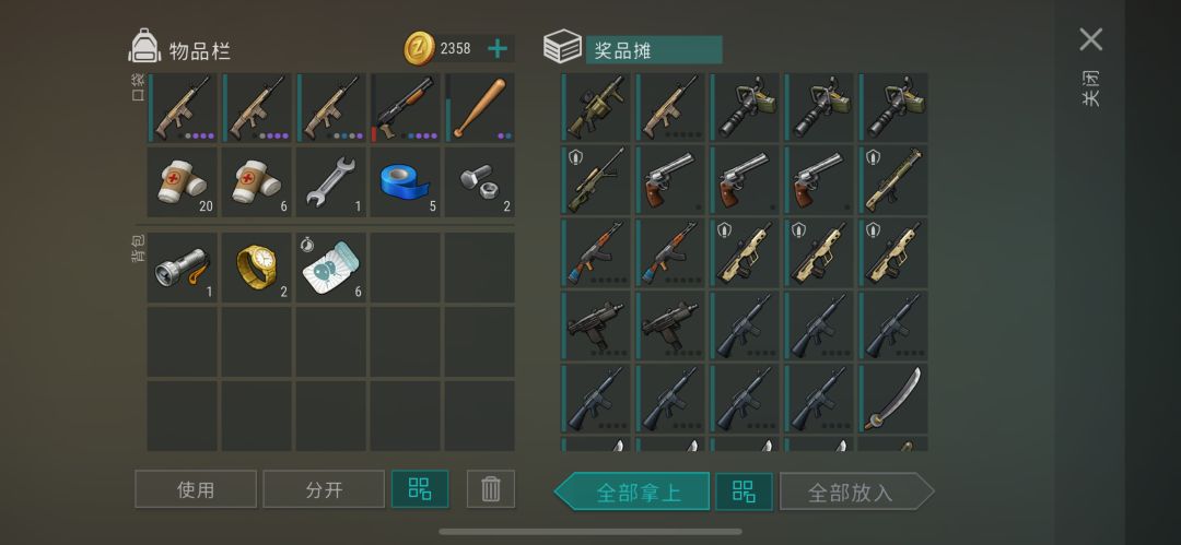 这次凄凉市集又圆满结束了 1