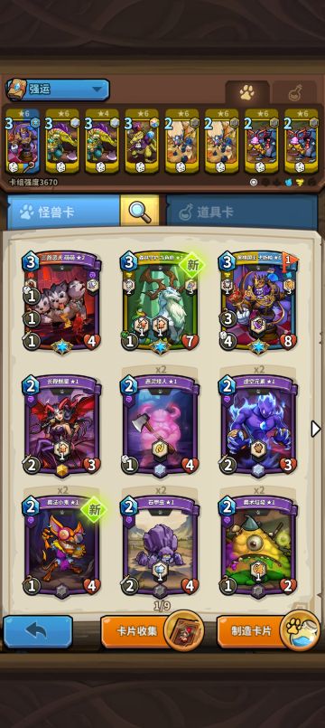 不管这个游戏未来如何，但我至少现在很舒服。