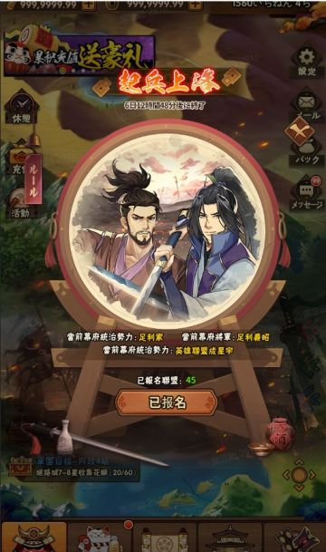 玩法预告｜全新GVG玩法“联盟战”预告！