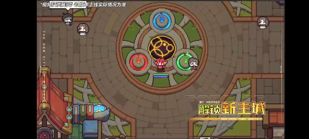 这主线怎么一股元气味啊 3