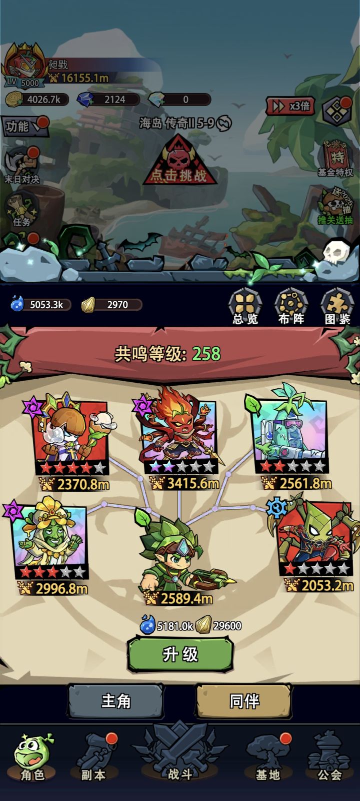 byebye,越来越没意思,卷都不想卷截图