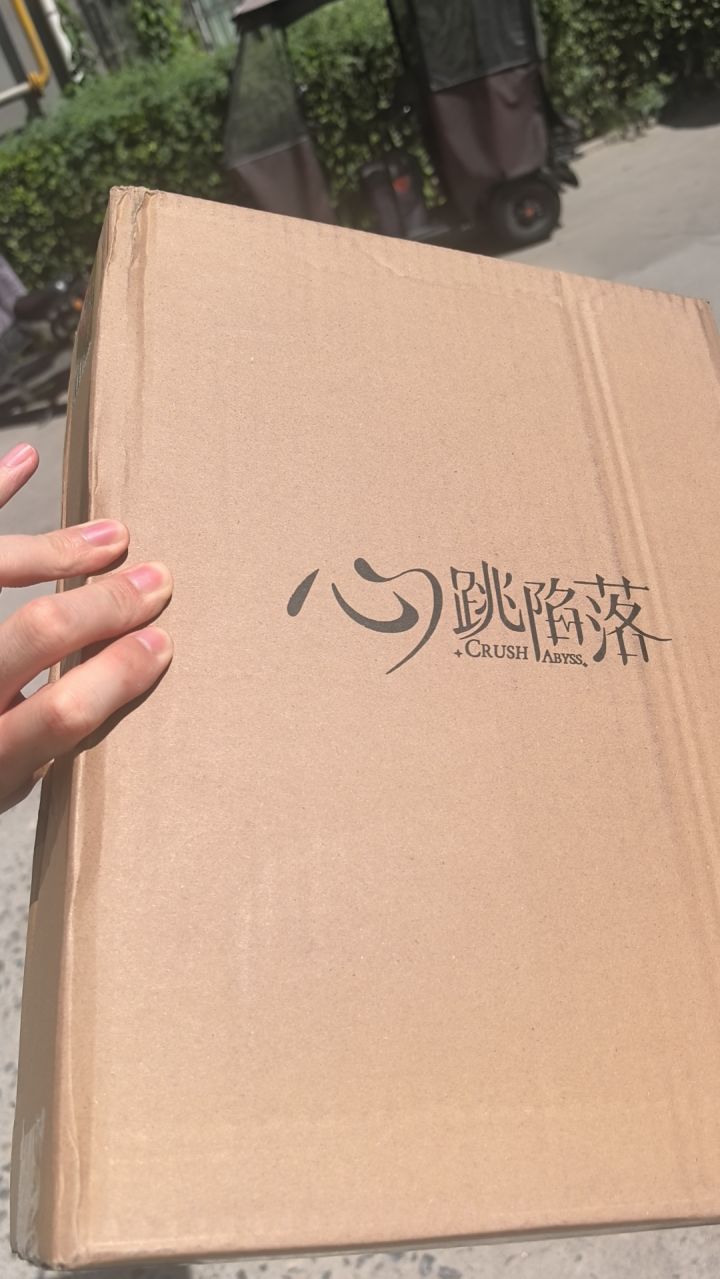 骚狐狸的痛包收到了[表情_开心]截图