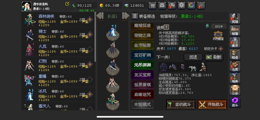 6000层纪念一下。 2
