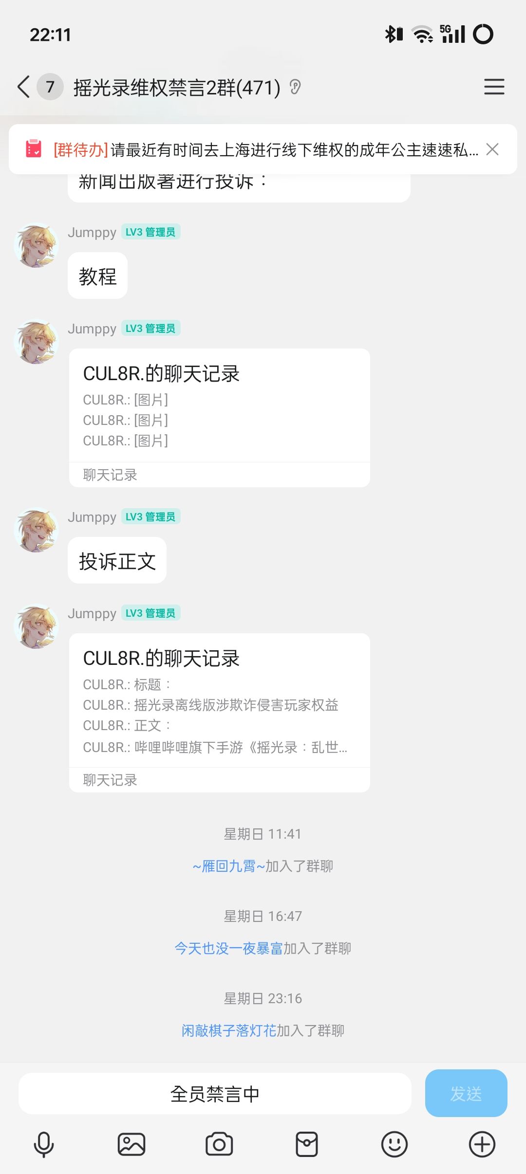 动态图片 10