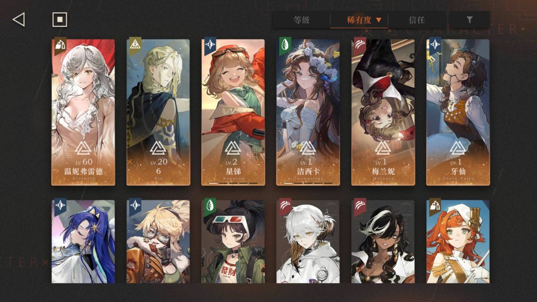 开服老咸鱼 3