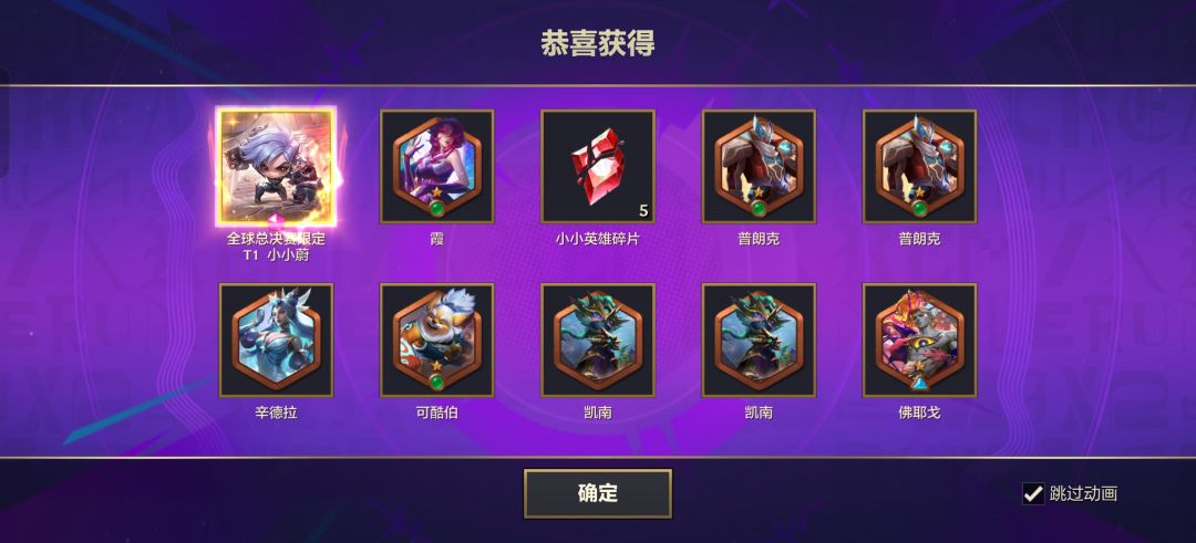 一发入魂捏 2