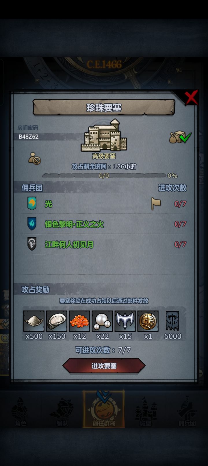 还有一个位置截图