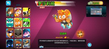 评价一下新英雄