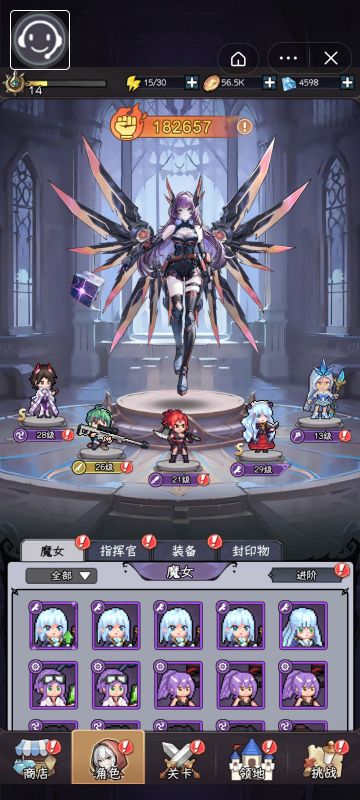 新人最新兑换码