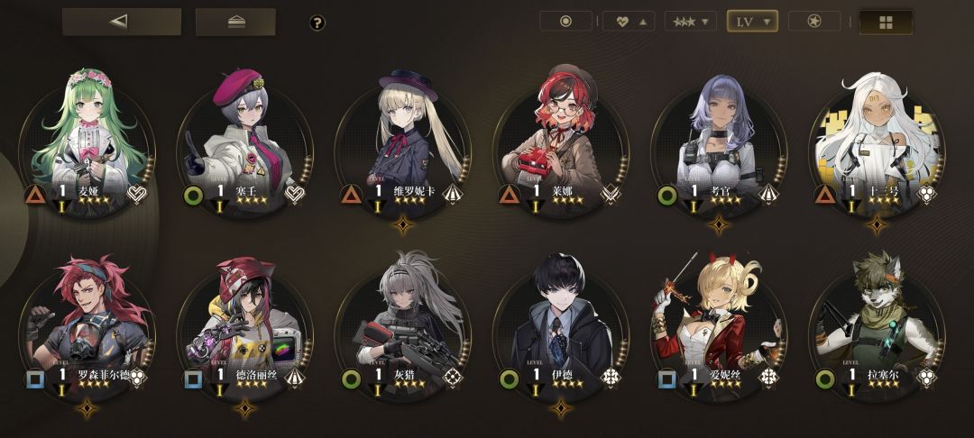 如题 5
