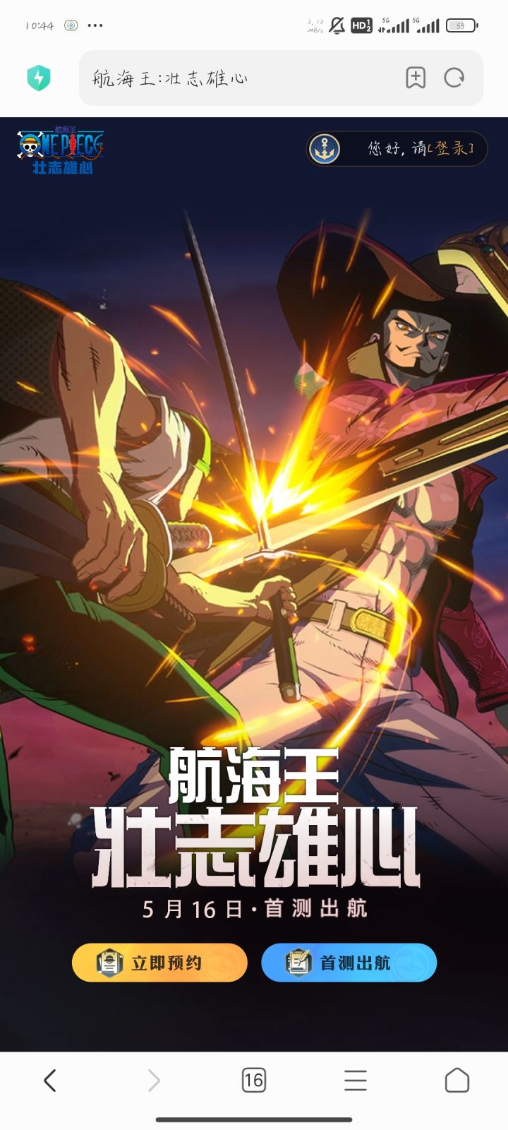 这玩意能微信登录,扫码进去还是这个界面截图