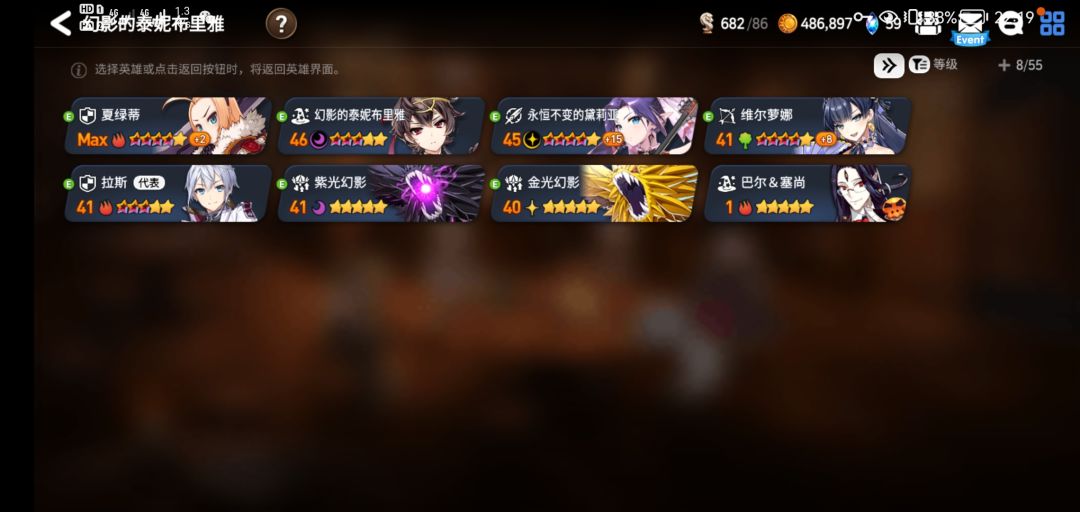 新手问强度 1