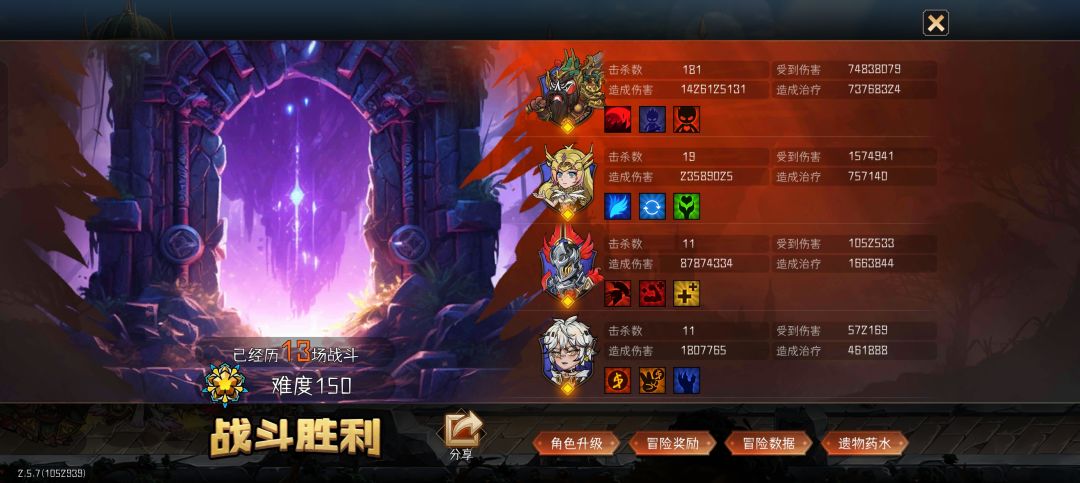 鳄鱼150 1