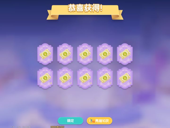 喜欢什么自己拿票换截图
