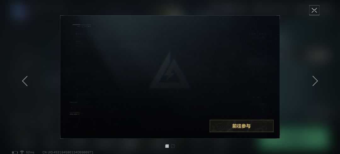 我游戏UI动画没了 3