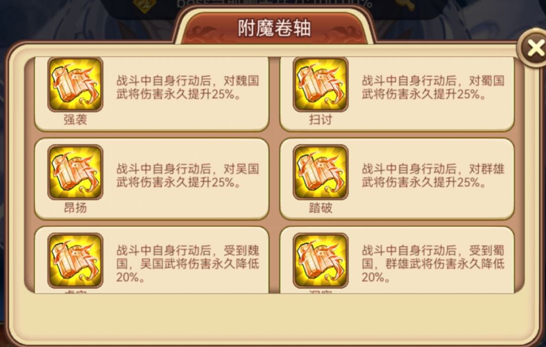 真通用 2