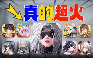 年末推荐⚡这十款款新游！《原神》玩家更期待