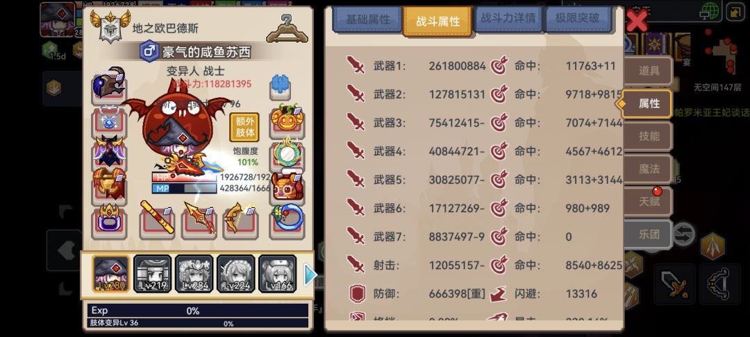 赞美太阳 5
