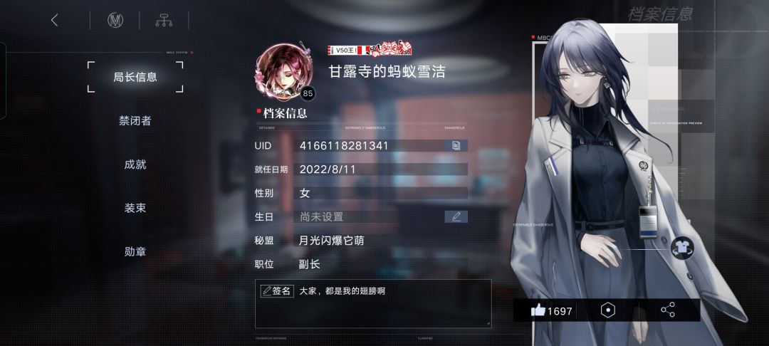 一年啦! 1
